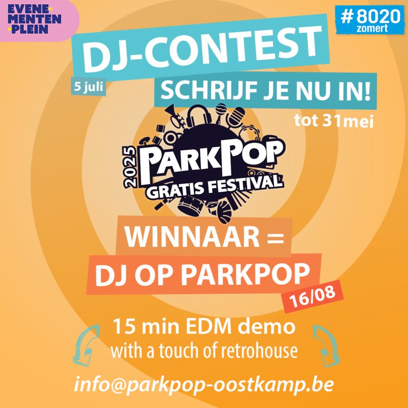 DJ-contest 2025